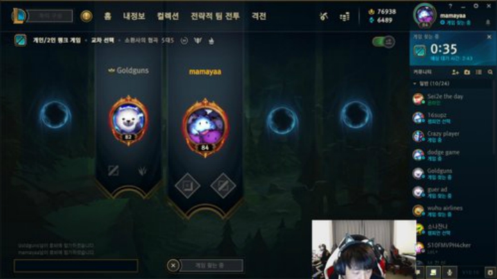 IM NOT A PLAYER 2020-05-19 22点场