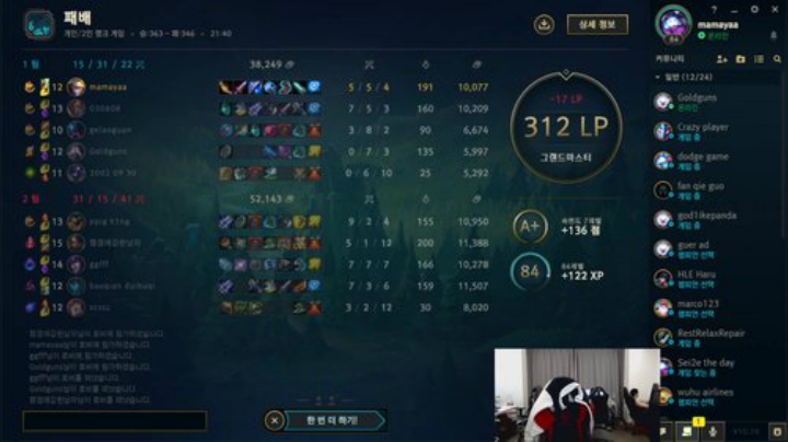 IM NOT A PLAYER 2020-05-20 00点场