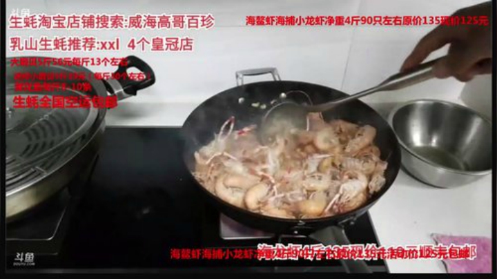 西北老狼哥哥发布了一个斗鱼视频2020-05-20
