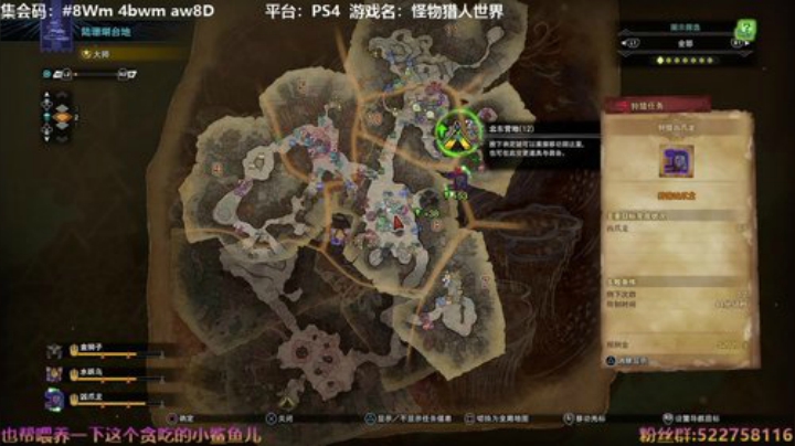 阿中：怪猎 今天 爱你们更多一点 2020-05-20 15点场