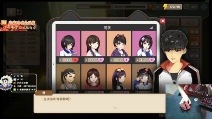 夕贝：不忘初心 2020-05-19 16点场