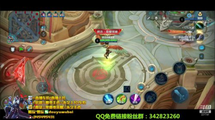 我在斗鱼看渝万五百狸子3岁直播王者荣耀