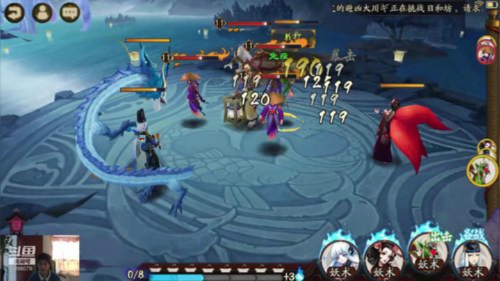 阴阳师冲鸭！ 2020-05-20 14点场