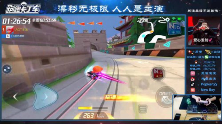 努力练车练车练车up 2020-05-20 16点场