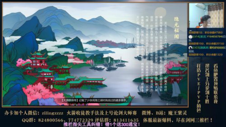 下午帮水友论剑 2020-05-18 16点场