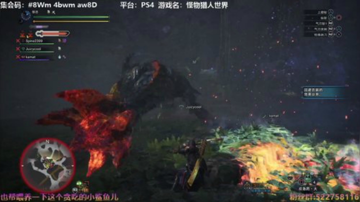 阿中：怪猎 今天 爱你们更多一点 2020-05-20 17点场