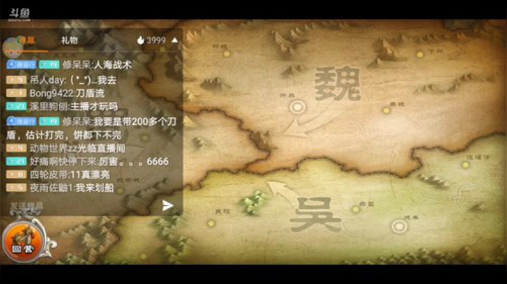 君临天下！乱武战场！ 2020-05-18 19点场