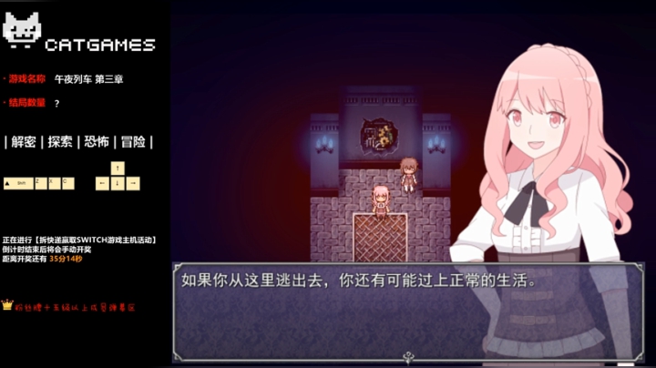 【Cat】《午夜列车》今晚继续 2020-05-19 20点场