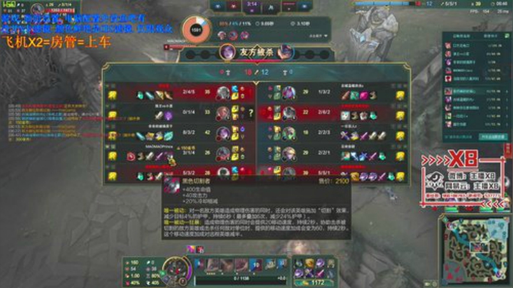 【x8】单身狗收容所！ 2020-05-20 14点场