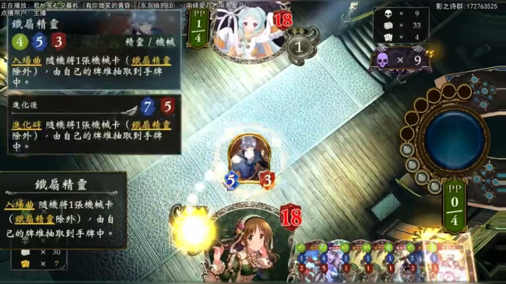 国际服决赛.10点测评新卡 2020-05-19 21点场