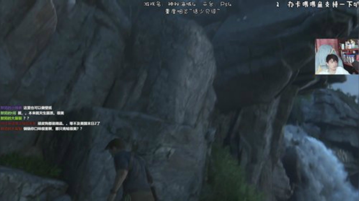 剧情向~神秘海域~~粗发 2020-05-19 01点场