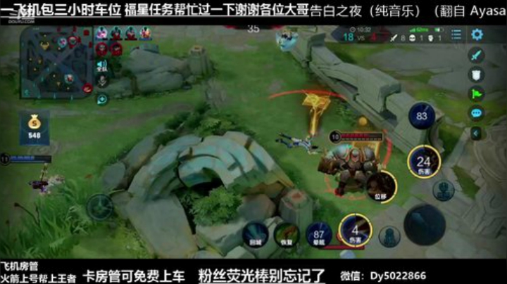 QQ区免费带粉有没有需要上车的啊 2020-05-20 04点场