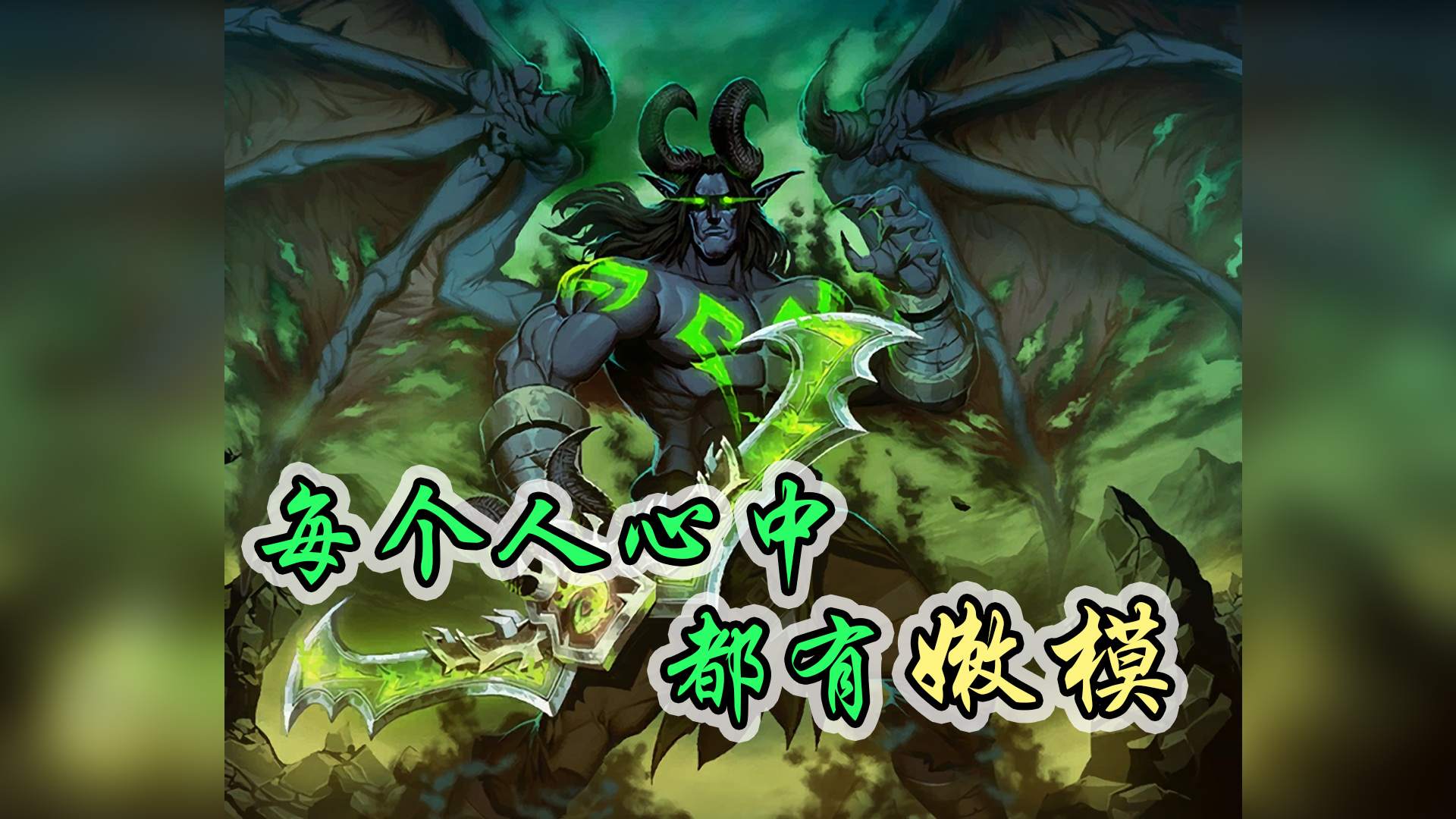 心中的嫩模——瞎12