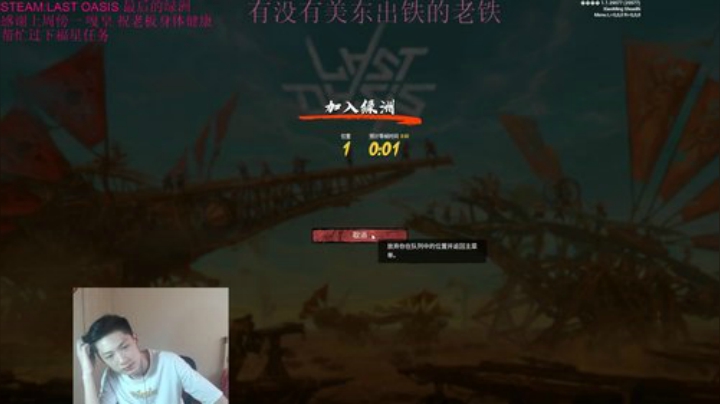呱呱铭：紧张又下饭的单兵操作 2020-05-15 16点场