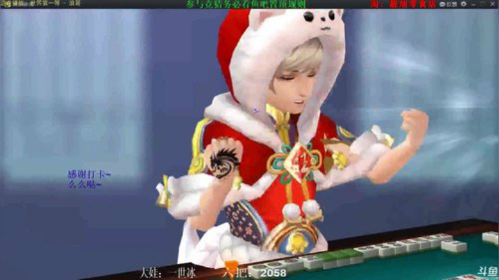 西北老狼哥哥发布了一个斗鱼视频2020-05-20