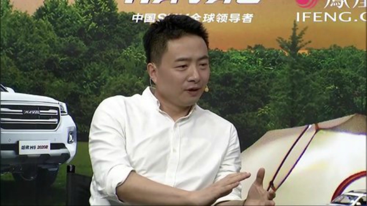 哈弗H9云上露营节519启动 2020-05-19 19点场