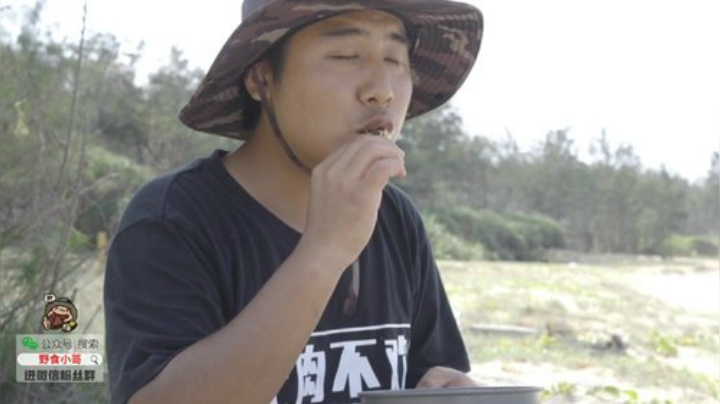 我在斗鱼看野食小哥直播美食