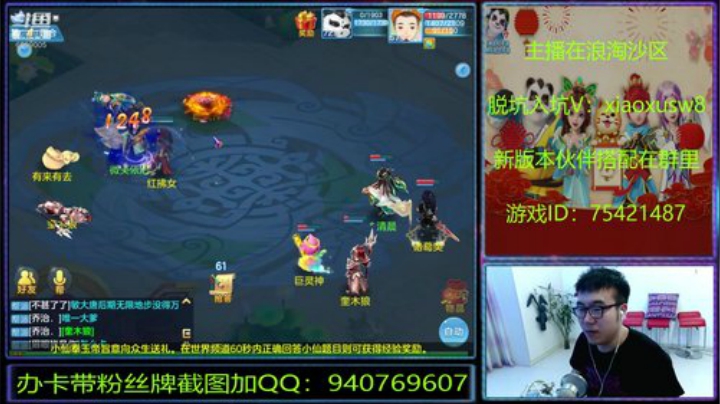 520，我想520，我想“盒”你在一起~ 2020-05-19 23点场