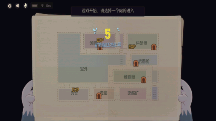 猫和老鼠：看到两个3S的，我还以为是大佬，结果……