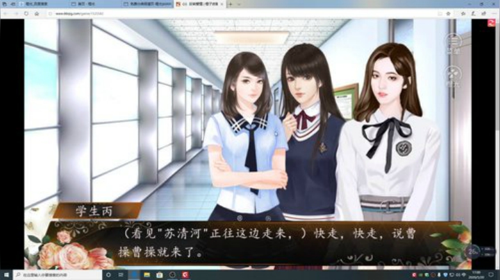 游戏世界的游戏人生 2020-05-20 16点场