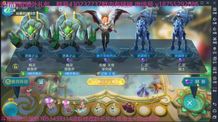 斗鱼虫王乖 战歌来了 2020-05-20 02点场