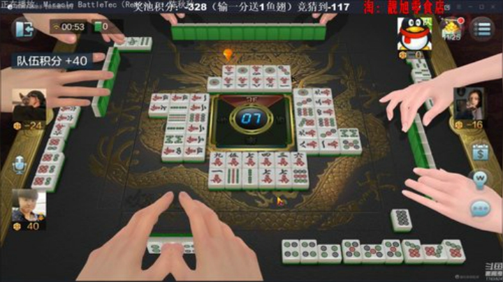 我在斗鱼看靓旭直播欢乐麻将