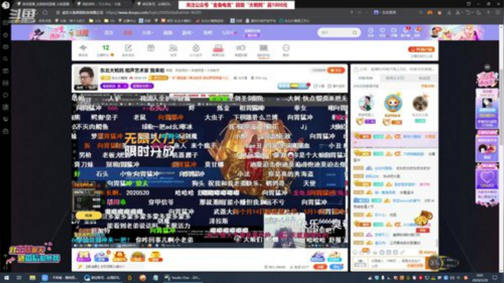 liyunanhj发布了一个斗鱼视频2020-05-20