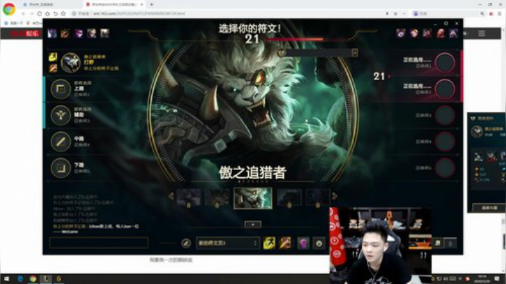 带妹妹玩啦 无限火力 剑魔大神 2020-05-20 09点场