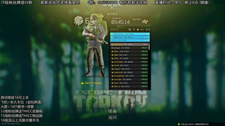 【Ey】努力成为一个大主播。 2020-05-16 22点场