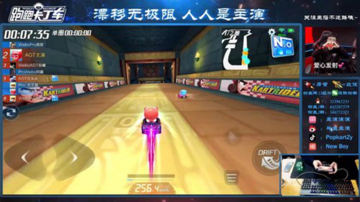 努力练车练车练车up 2020-05-19 20点场