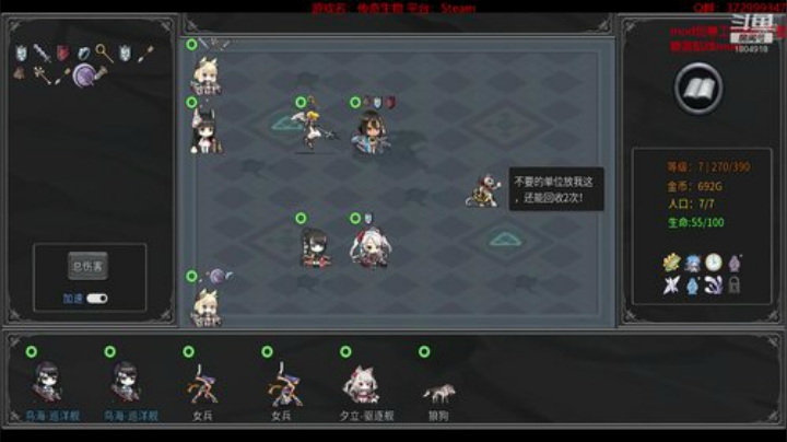 传奇生物：MOD测试专业~ 2020-05-19 16点场