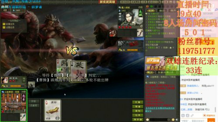 山河远阔/人间烟火 2020-05-19 21点场