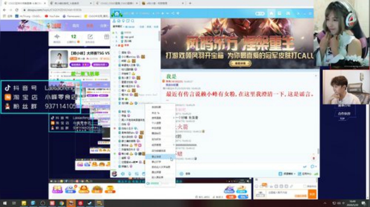 【赖小峰】大师赛TSG VS 万岁 2020-05-20 16点场