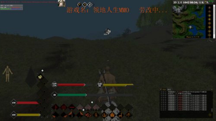 雨天：领地人生白给教学。 2020-05-19 18点场
