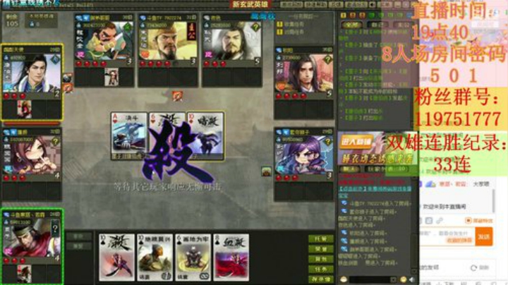 山河远阔/人间烟火 2020-05-19 19点场