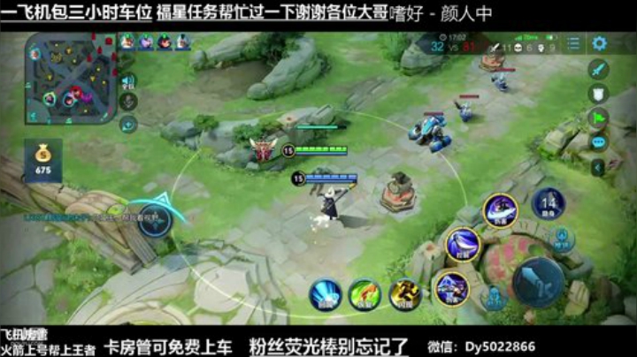 QQ区免费带粉有没有需要上车的啊 2020-05-20 02点场
