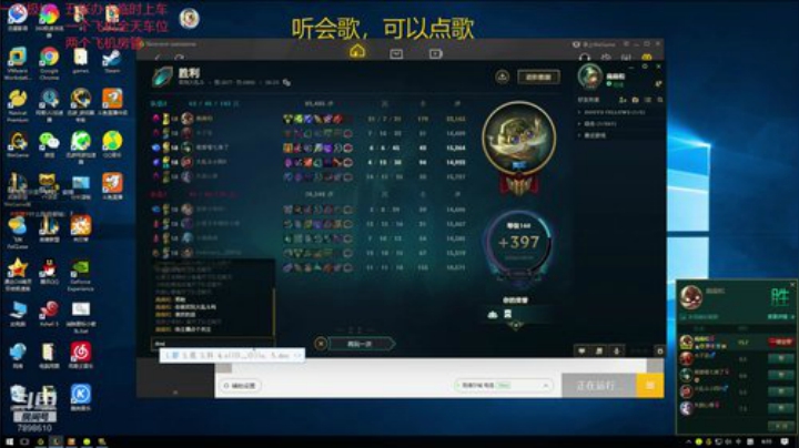 一名重庆主播，一区艾欧尼亚极地上车 2020-05-17 06点场