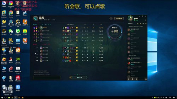 一名重庆主播，一区艾欧尼亚极地上车 2020-05-20 08点场