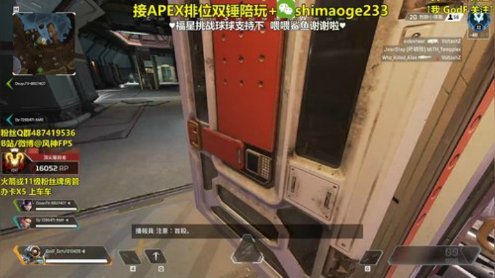 【风风】猎杀帮打排位 2020-05-16 17点场