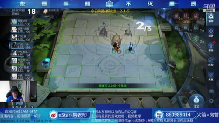 主播前国一， 绝活吹牛逼 2020-05-20 14点场