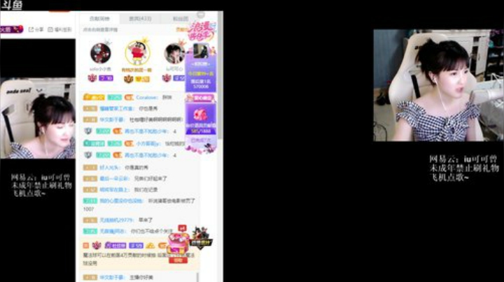 科头溜子发布了一个斗鱼视频2020-05-20