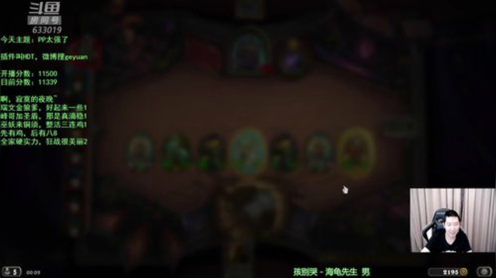 RPGseven发布了一个斗鱼视频2020-05-20