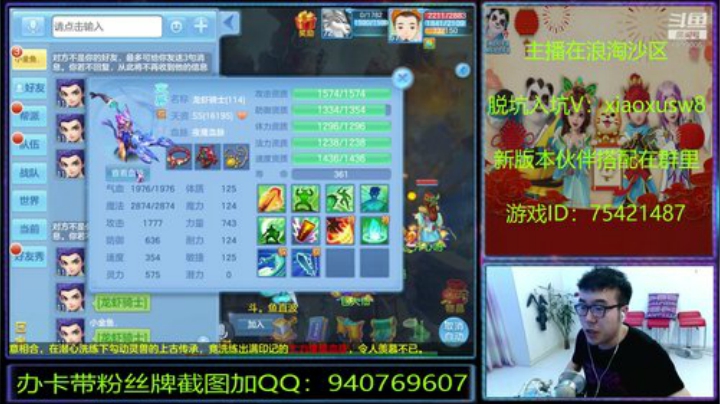 520，我想520，我想“盒”你在一起~ 2020-05-19 21点场