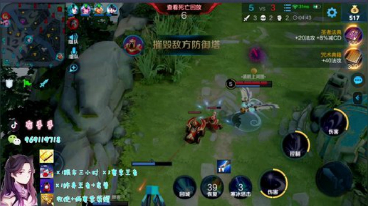 万场国服露娜 带粉输一把剁手 2020-05-17 16点场