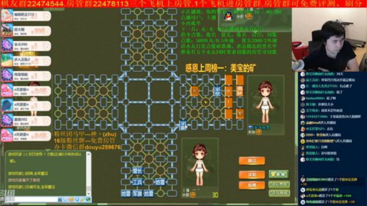 坑货56817发布了一个斗鱼视频2020-05-20