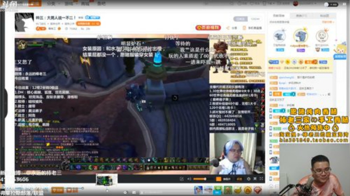 棒老三情感邮局5.18