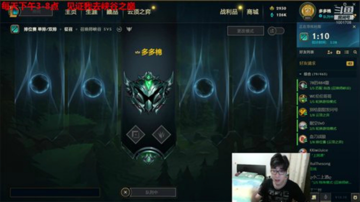 王多多：塔姆KING！！！！ 2020-05-20 19点场