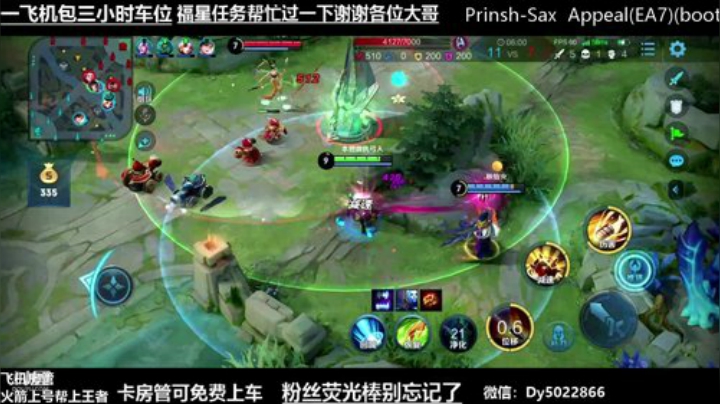 微信区免费带粉有没有需要上车的啊 2020-05-19 00点场