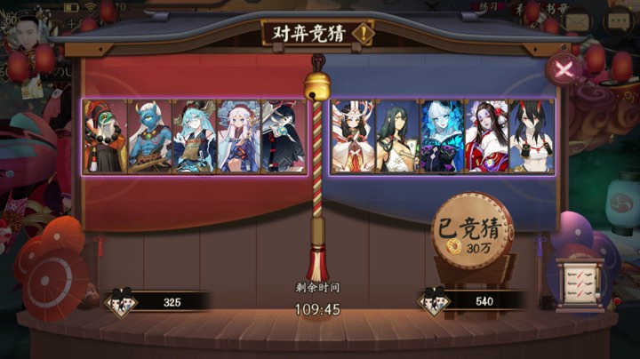 16−18点压右，视频有一把测试了铃鹿的斗技效果
