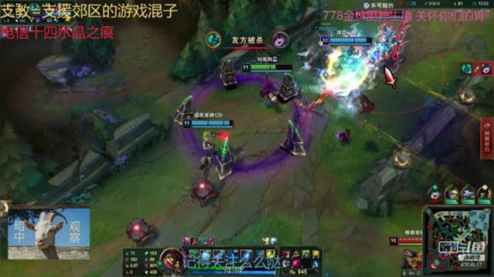 游戏混子羊咩咩 2020-05-19 22点场